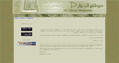 Desktop Screenshot of aldinar.com